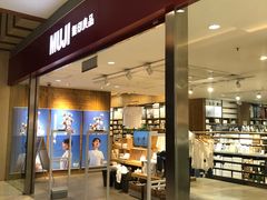 -MUJI无印良品(武汉世界城广场店)