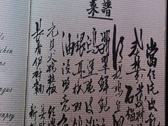 -广州花园酒店
