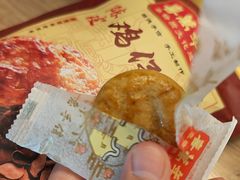 鸡仔饼-喜万年年.嫁女饼.顺德特产(华侨城店)