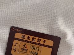 -华夏良子·足道SPA艾灸(金皇大厦店)