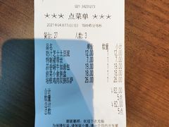 -萨莉亚意式餐厅(莲花国际广场店)