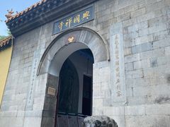 -千佛山风景名胜区