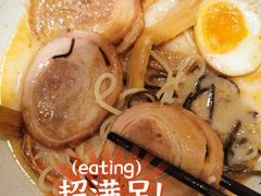 熊本叉烧拉面-味千拉面(又一城店)