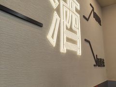 -炉队长·齐齐哈尔家庭烤肉(马家堡店)