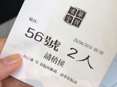 -华嫂冰室(尖沙咀店)