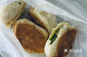 Lao Lin Cai Baozi