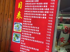 -明艳安顺小裹卷(小锅凉粉.酸汤饭.虎门巷店)