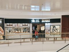 -太二酸菜鱼(沈阳万象城店)