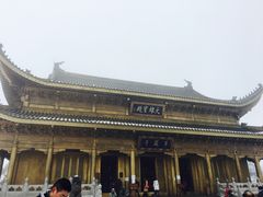 -峨嵋山金顶