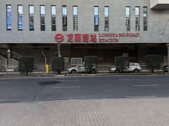 -晓淮山·扬州早茶·淮扬菜(龙阳广场店)