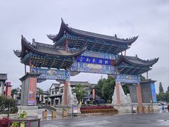 -云南民族村