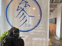 -之参餐厅(前门大街店)