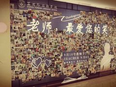 -苏州外国语学校