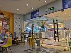 -江南环球港