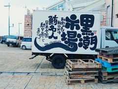-黑潮市场