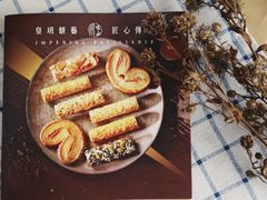 -皇玥(尖沙咀店)