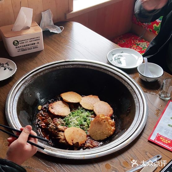 董掌柜铁锅炖·草原烤全羊·东北菜