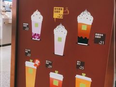 -奈雪的茶(天河城店)