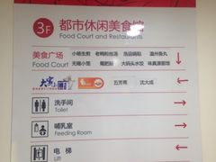 -南八仙·老上海味道(南京东路店)