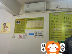 -老周记顺德双皮奶