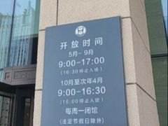-烟台市博物馆