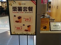 -南屏步行街