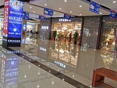 -张士灯具城(家居优选店)
