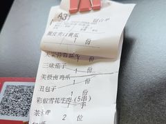 -天宝兄弟(前海壹方城店)