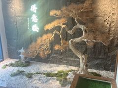 -得意楼蒸菜馆