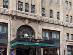 -上海和平饭店 Fairmont Peace Hotel