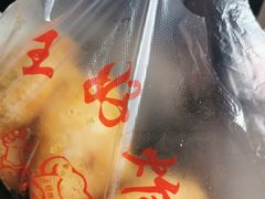 -厚富香面食店王好炸糕(延安路店)