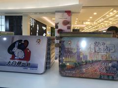 -GODIVA(王府井apm店)