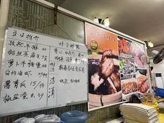 -成惠食府(赤岗店)