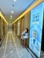 -东莞缔美美容医院