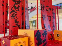 -宝龙城(杭州滨江店)