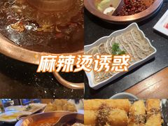 -老版火锅.12年西安排队王(沣峪口店)