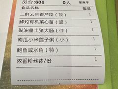 -金汇酒楼(中山东区店)
