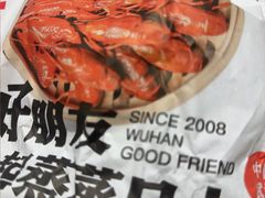 -靓靓蒸虾·头牌蒸虾(沙湖旗舰店)
