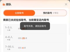 -洪大厨鸡煲(福田店)