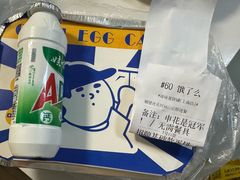 -琦琦蛋饼铺(上南店)