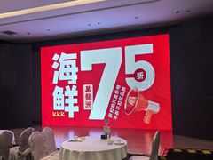 -万龙洲海鲜(大兴绿地缤纷城店)