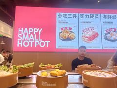 -龍歌自助小火锅(市北CBD万达店)