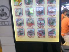 -安徽阜阳卷馍(西单店)