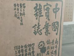 -李叔同故居纪念馆
