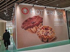 -沈阳铁西万象汇