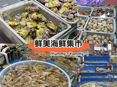 -王四营海鲜市场