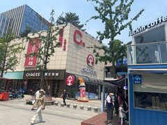 -威高广场