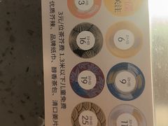 -小乔回转寿司(市府恒隆广场店)