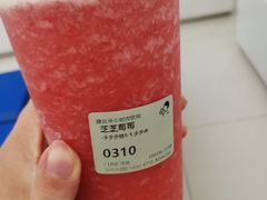 -喜茶(深圳丰盛町店)