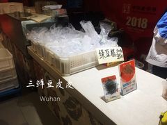 -曹祥泰(解放路店)